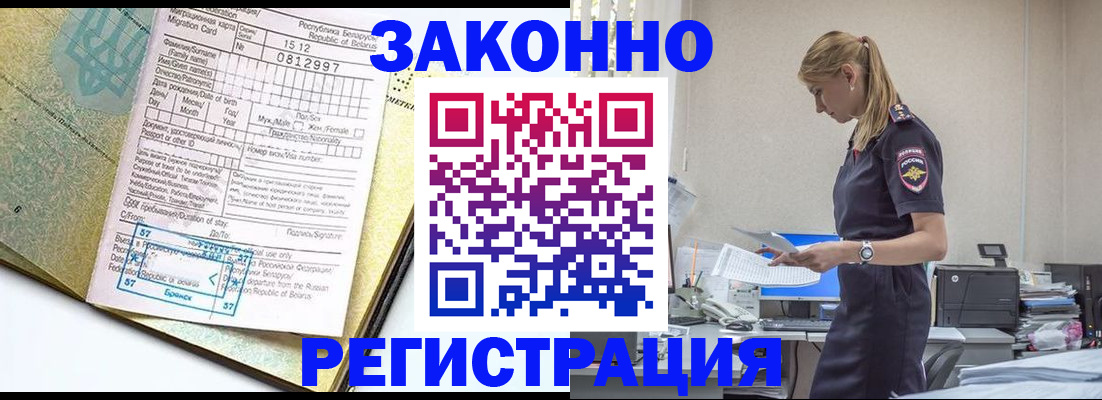 регистрация для школы в Ряжске